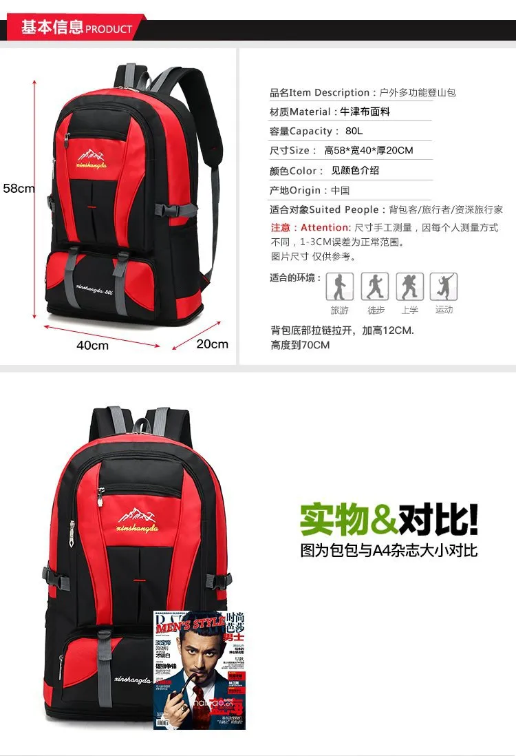 Climbing Hiking Bags Sport Outdoor Swagger Bag Backpack